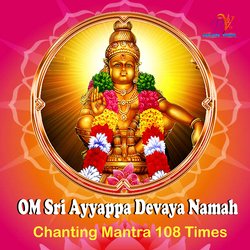 OM SWAMIYE SARANAM AYYAPPA MANTRA CHANTING 108 TIMES-IjA5eEVCZwM