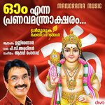 Ohm Enna Pranava Manthraksharam