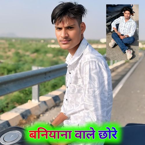 जहर पिलागी ओक स�ू