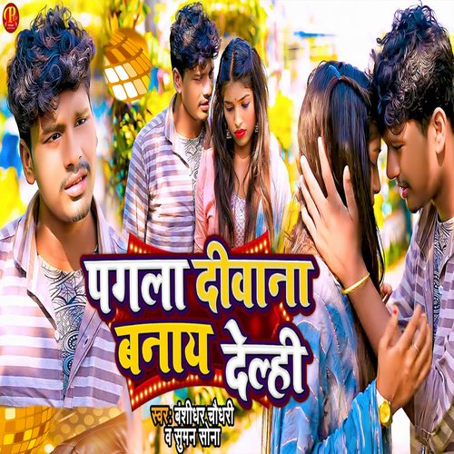 Pagla Diwana Bnay Delhi