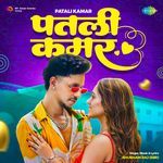 Patali Kamar artwork