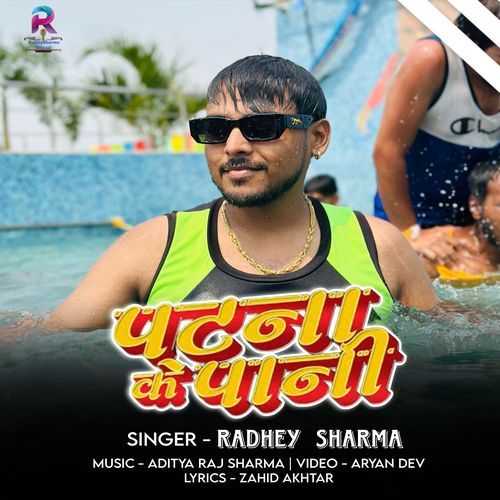 Patna Ke Pani