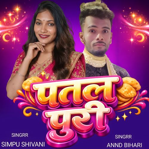 Pattal Puri