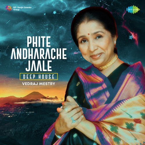 Phite Andharache Jaale - Deep House