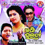Phulka Bali-Kancha Haladi