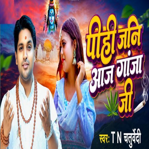 Pihi Jani Aaj Ganja Ji