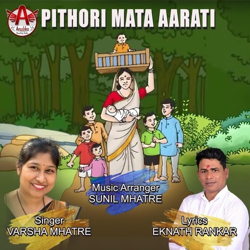 Pithori Mata Aarti_poster_image