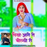 Piya Aage Te Bolyo Ri