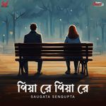 Piya Rey Piya Rey - Cover