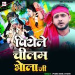 Piyele Chilam Bhola Ji