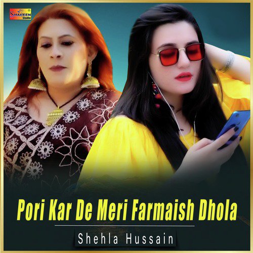 Pori Kar De Meri Farmaish Dhola - Single_poster_image