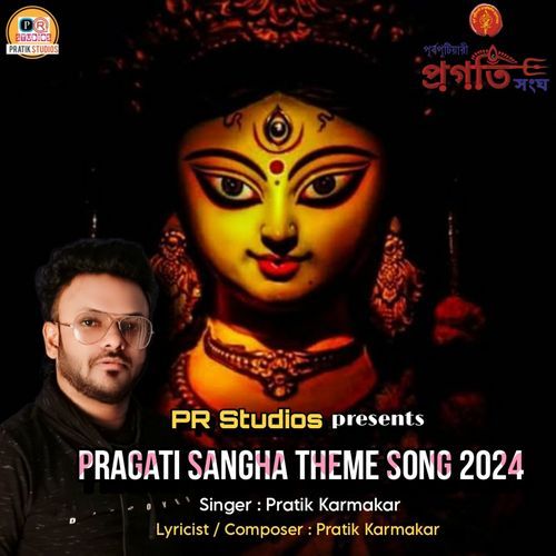 Pragati Sangha Theme Song 2024_poster_image