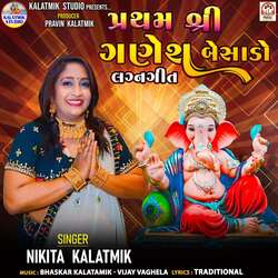 Pratham Shree Ganesh Besado (Lagangeet)-IRwtRQ0IXGU