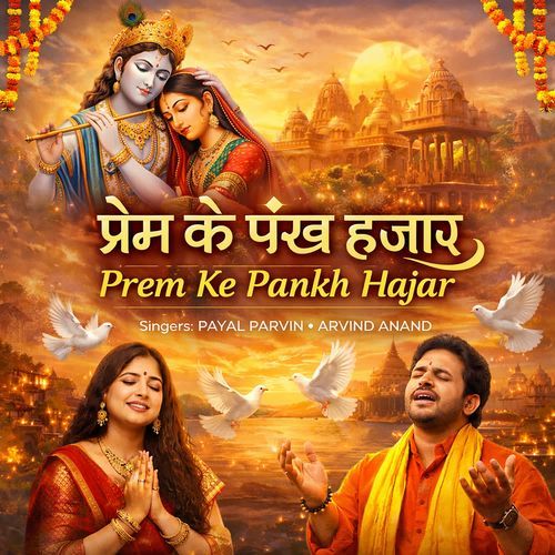 Prem Ke Pankh Hajar
