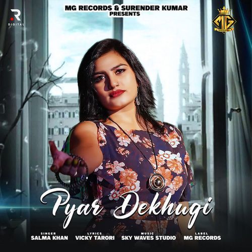 Pyar Dekhugi_poster_image