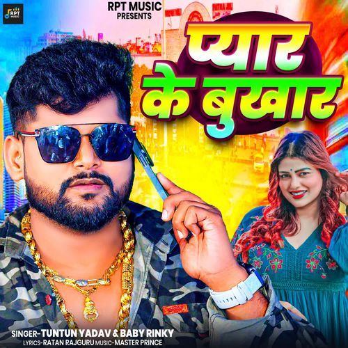 Pyar Ke Bukhar