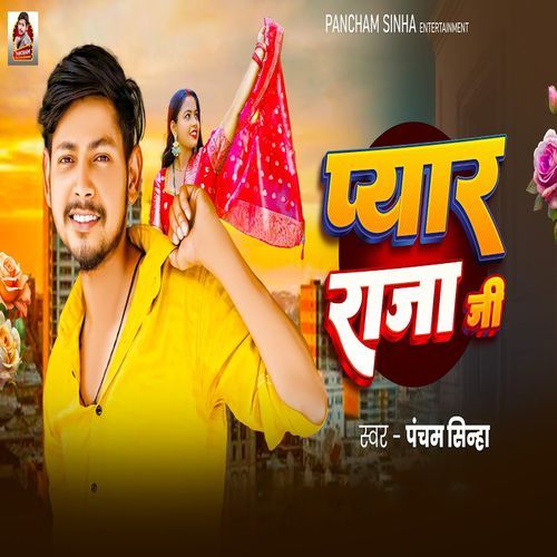 Pyar Raja Ji