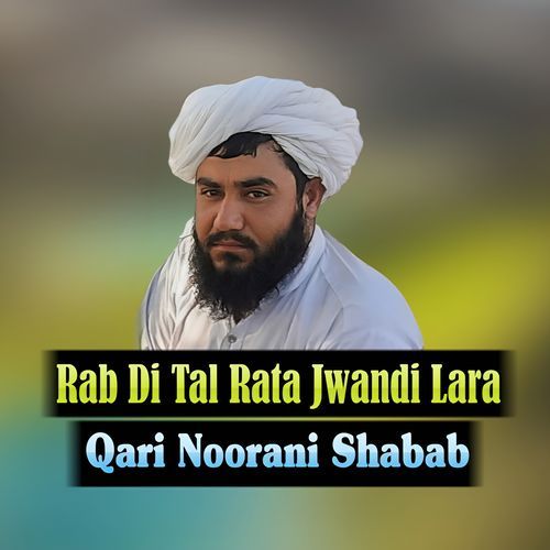 Rab Di Tal Rata Jwandi Lara