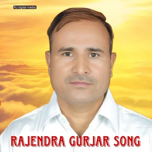 Rajendra Gurjar Song