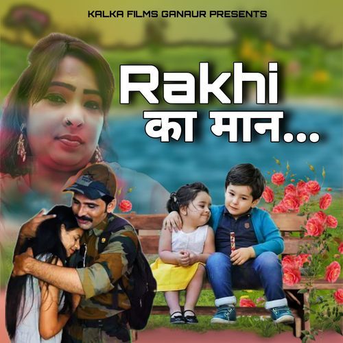 Rakhi Ka Maan
