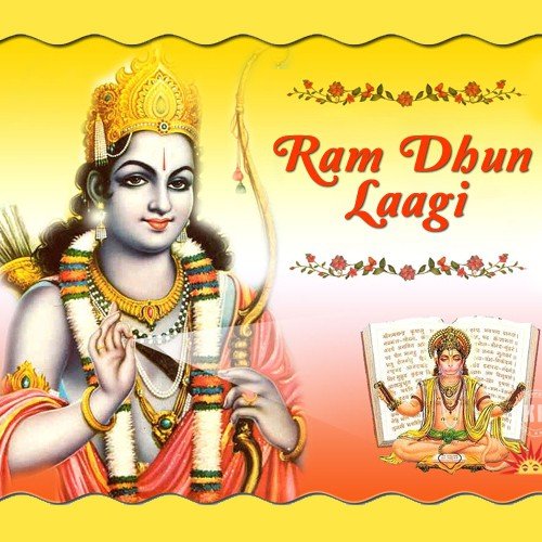 Ram Dhun Laagi