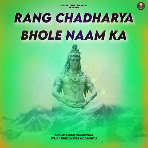 Rang Chadharya Bhole Naam Ka