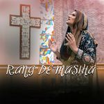 Rang De Masiha