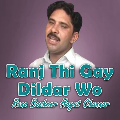 Ranj Thi Gay Dildar Wo