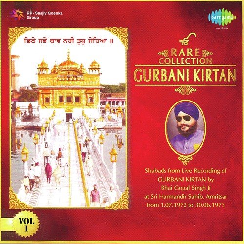 Rare Collection Gurbani Kirtan Vol. 1