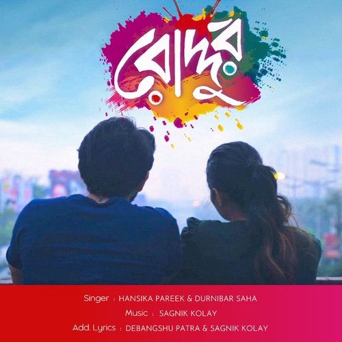 Roddur (feat. Hansika Pareek & Durnibar Saha)