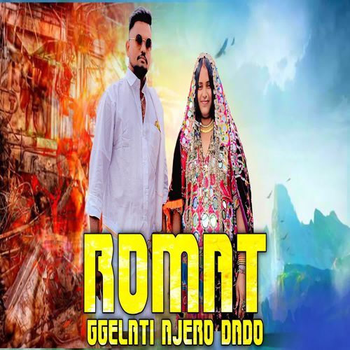 Romat Gelati Ajero Dado