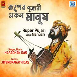 Ruper Pujari Sakal Manush-ICFdUwRxe0k