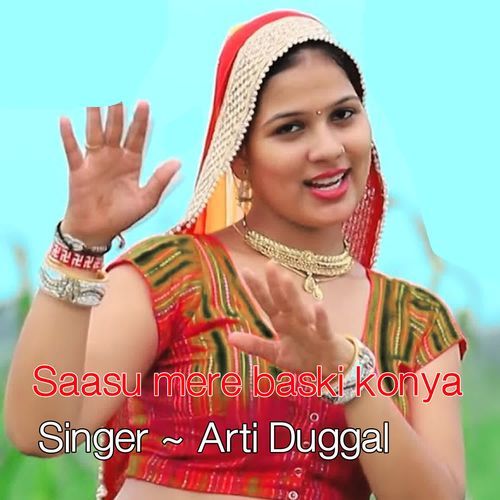 Saasu Mere Baski Konya