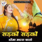 Sadko Sadko Dhima Madhra Chalo (Original) artwork