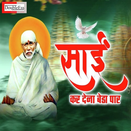 Sai Kardena Beda Paar (Hindi)