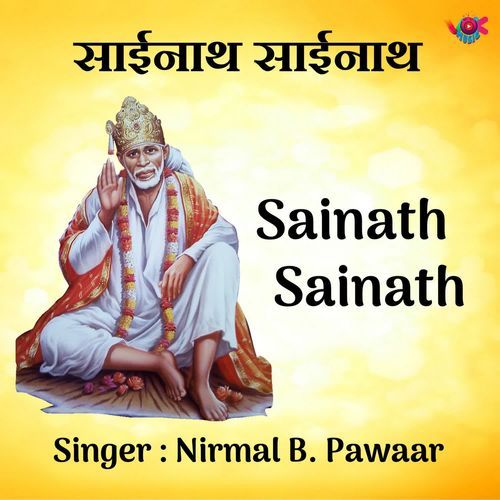 Sainath Sainath