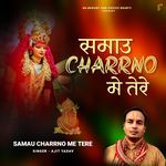 Samau Charrno Me Tere