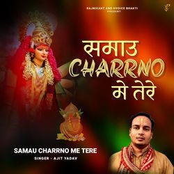 Samau Charrno Me Tere