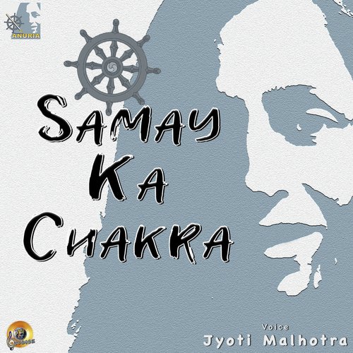 Samay Ka Chakra