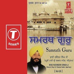 Guru Ramdas Raakho Sarnai-ASI0AD1BRFI