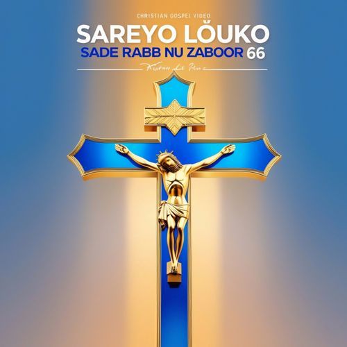 Sareyo Louko Sade Rabb Nu (Zaboor 66)