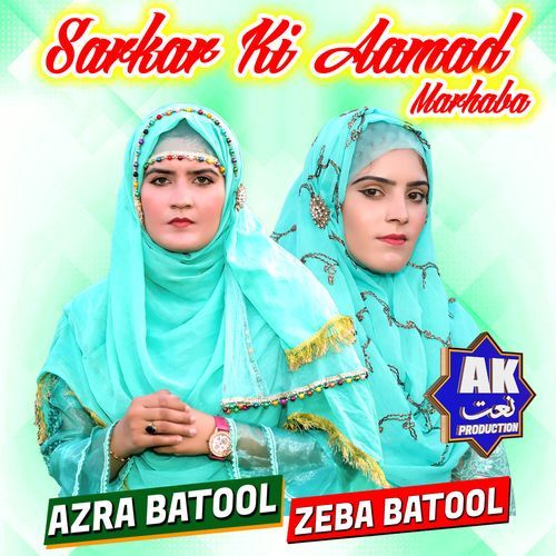 Sarkar Ki Aamad Marhaba