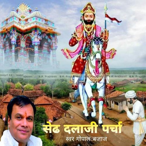 Seth Dlaji Parcha