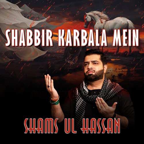 Shabbir Karbala Mein