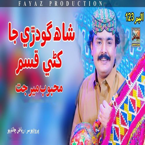 Shah Godre Ja Khari Qasam