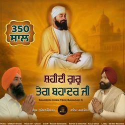 Shaheedi Guru Tegh Bahadar Ji