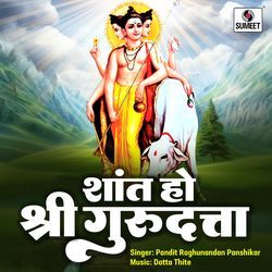 Shant Ho Shree Guru Datta-XSxbATADc3E