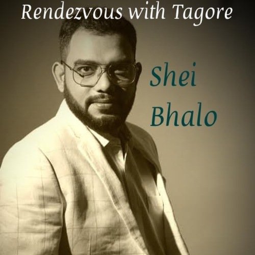 Shei Bhalo_poster_image