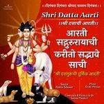 Shri Datta Aarti - Aarti Sadguru Raya Chi (Dattachi Aarti).wav