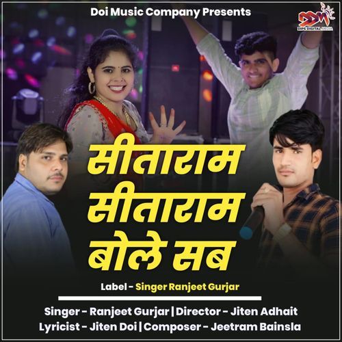 Sitaram Sitaram Bole Sab